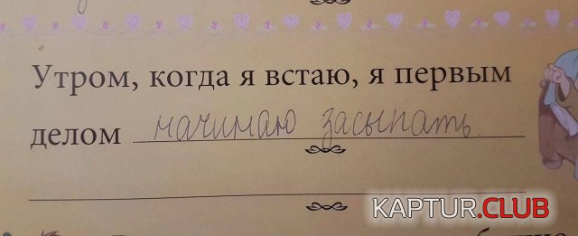 237070_5_trinixy_ru.jpg | Рено Каптур Клуб Россия | Форум KAPTUR.SU