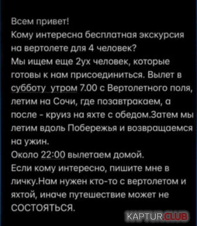 237658_3_trinixy_ru.jpg | Рено Каптур Клуб Россия | Форум KAPTUR.SU