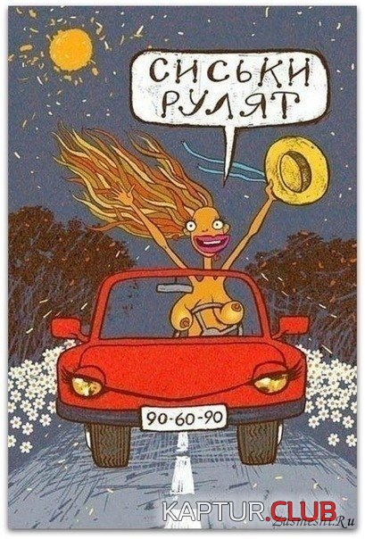 2384-Za-rulem.jpg | Рено Каптур Клуб Россия | Форум KAPTUR.SU
