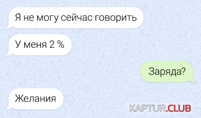 238863_3_trinixy_ru.png | Рено Каптур Клуб Россия | Форум KAPTUR.SU