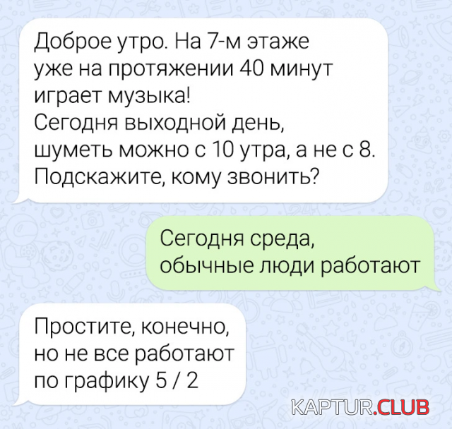 238863_7_trinixy_ru.png | Рено Каптур Клуб Россия | Форум KAPTUR.SU