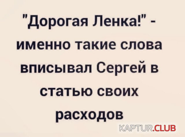238927_2_trinixy_ru.jpg | Рено Каптур Клуб Россия | Форум KAPTUR.SU