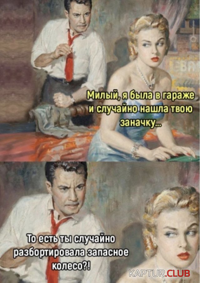 239133_2_trinixy_ru.jpg | Рено Каптур Клуб Россия | Форум KAPTUR.SU