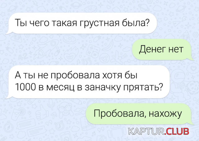 239801_16_trinixy_ru.png | Рено Каптур Клуб Россия | Форум KAPTUR.SU