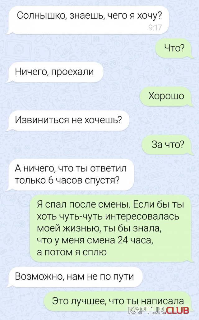 239864_13_trinixy_ru.png | Рено Каптур Клуб Россия | Форум KAPTUR.SU