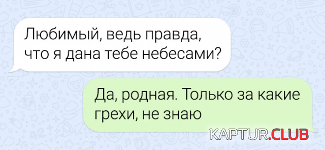239996_9_trinixy_ru.png | Рено Каптур Клуб Россия | Форум KAPTUR.SU