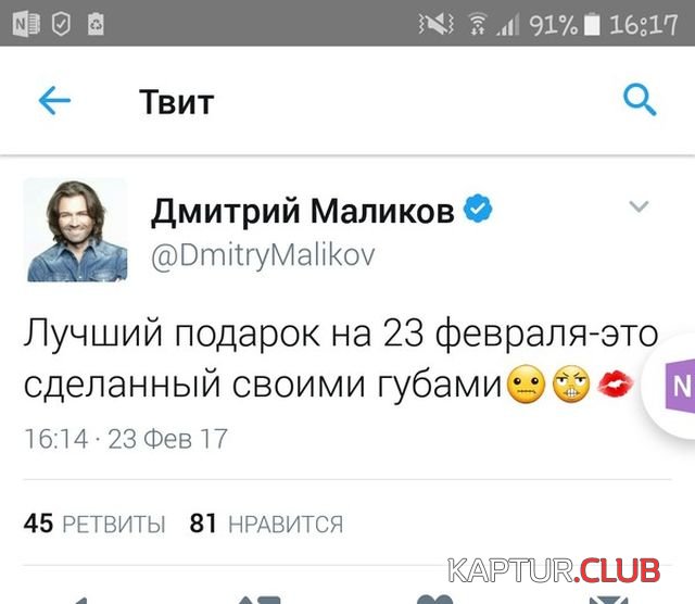23_fevraliya_05.jpg | Рено Каптур Клуб Россия | Форум KAPTUR.SU