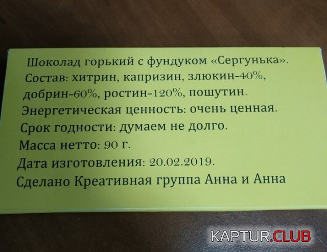 23_fevraliya_06.jpg | Рено Каптур Клуб Россия | Форум KAPTUR.SU