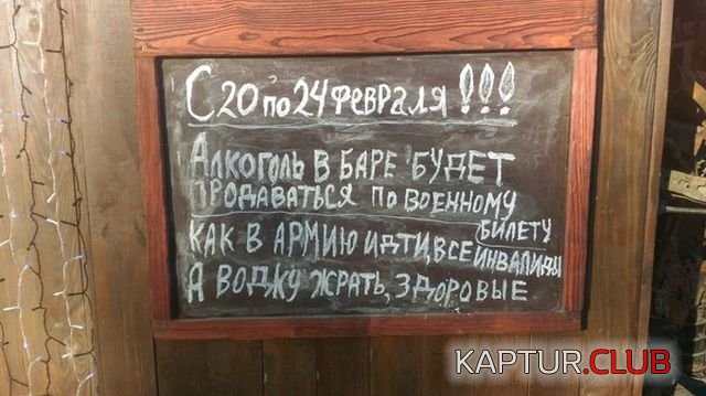 23_fevraliya_07.jpg | Рено Каптур Клуб Россия | Форум KAPTUR.SU