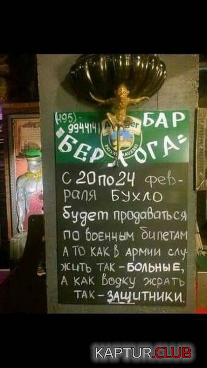 23_fevraliya_12.jpg | Рено Каптур Клуб Россия | Форум KAPTUR.SU