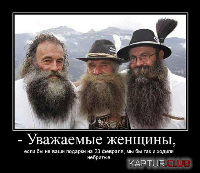 23_fevraliya_20.jpg | Рено Каптур Клуб Россия | Форум KAPTUR.SU