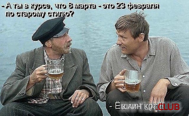 23_fevraliya_21.jpg | Рено Каптур Клуб Россия | Форум KAPTUR.SU