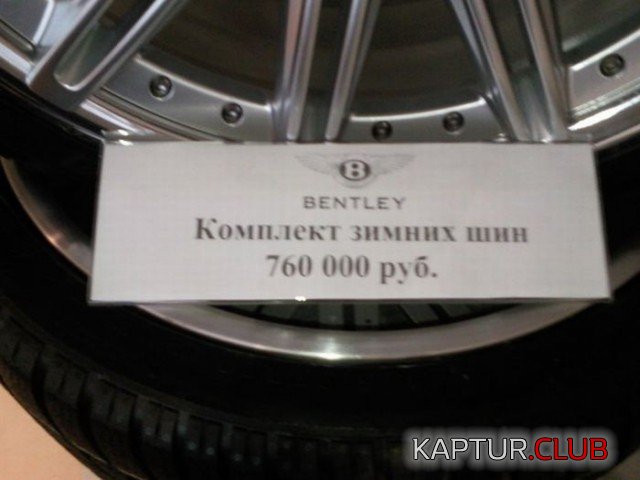 23bbc4adbd6f88d7f61aab6b315.jpg | Рено Каптур Клуб Россия | Форум KAPTUR.SU