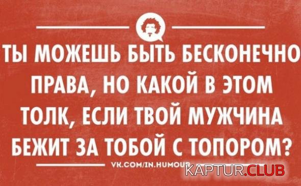 23d69e4b404738506b2b0533891_prev.jpg | Рено Каптур Клуб Россия | Форум KAPTUR.SU
