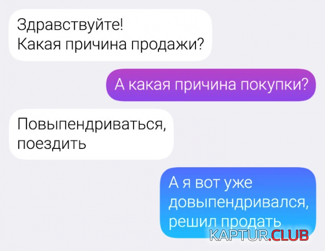 240081_1_trinixy_ru.png | Рено Каптур Клуб Россия | Форум KAPTUR.SU