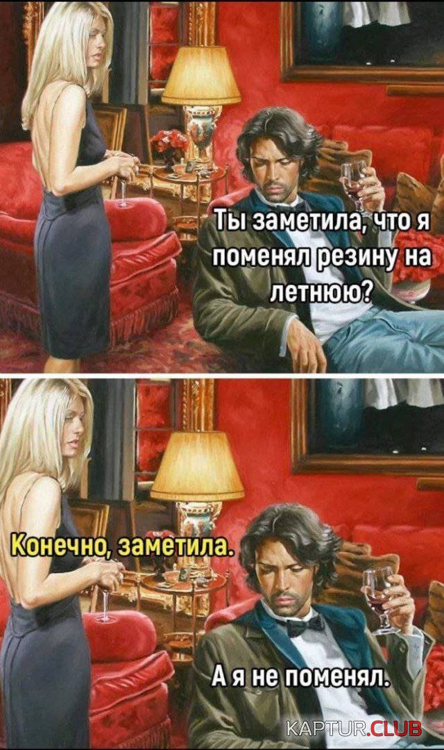 240114_12_trinixy_ru.jpg | Рено Каптур Клуб Россия | Форум KAPTUR.SU