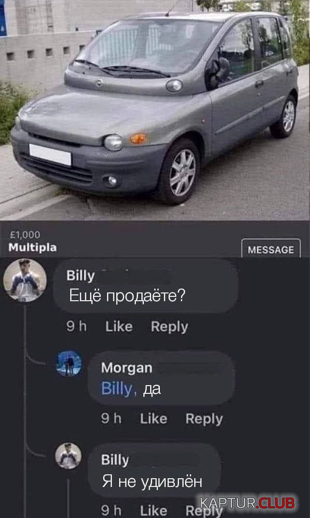 244935_11_trinixy_ru.jpg | Рено Каптур Клуб Россия | Форум KAPTUR.SU