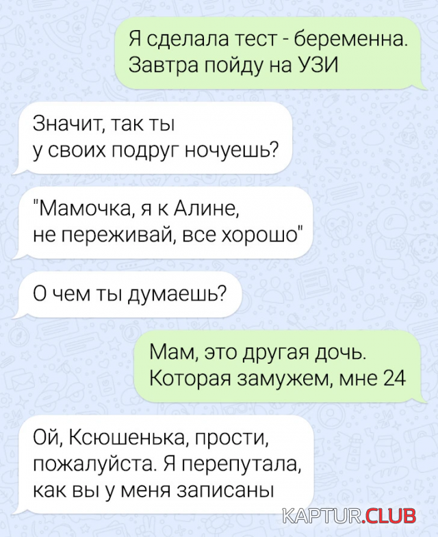 245727_14_trinixy_ru.png | Рено Каптур Клуб Россия | Форум KAPTUR.SU