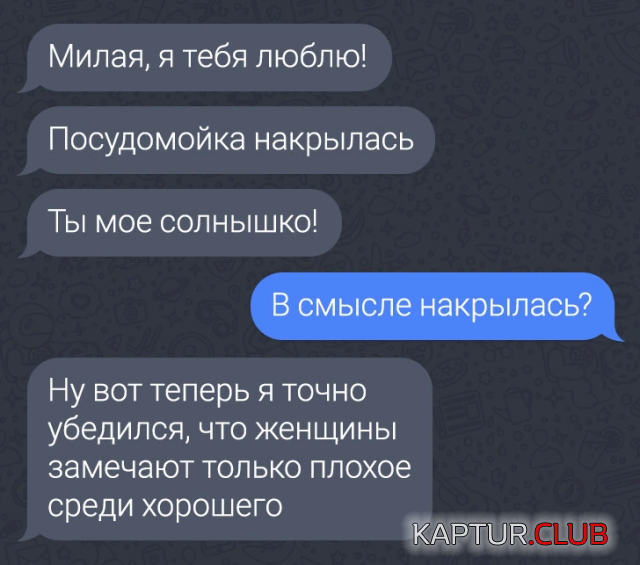 245840_10_trinixy_ru.png | Рено Каптур Клуб Россия | Форум KAPTUR.SU