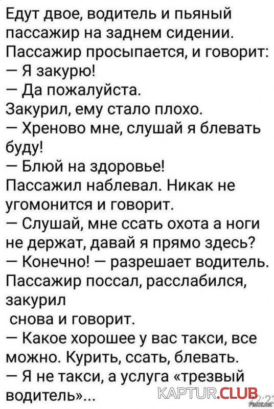 24c5fae5de4dd161613a6e87b30_prev.jpg | Рено Каптур Клуб Россия | Форум KAPTUR.SU