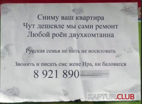 250e015e0c109a71851ee594e11.jpg | Рено Каптур Клуб Россия | Форум KAPTUR.SU