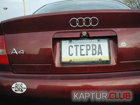 2536.JPG | Рено Каптур Клуб Россия | Форум KAPTUR.SU