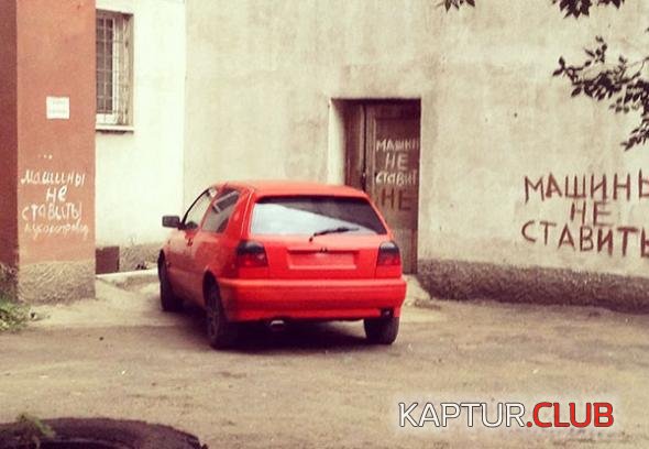 25a99d3682603379a90767ed5ec_prev.jpg | Рено Каптур Клуб Россия | Форум KAPTUR.SU