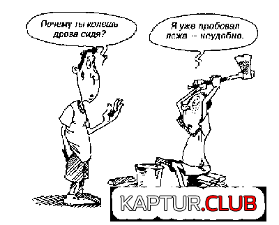 2611.GIF | Рено Каптур Клуб Россия | Форум KAPTUR.SU