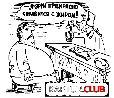 2623.GIF | Рено Каптур Клуб Россия | Форум KAPTUR.SU