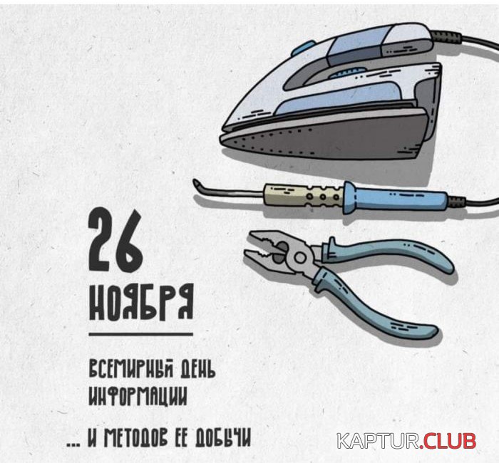 262b3506157227c4e745d9ddb52.jpg | Рено Каптур Клуб Россия | Форум KAPTUR.SU