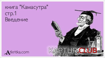 26a6377f30f4f77362c42cdf1b9.jpg | Рено Каптур Клуб Россия | Форум KAPTUR.SU