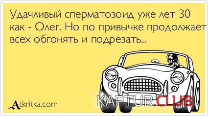 273930c3366e3fbce9493d3dde5.jpg | Рено Каптур Клуб Россия | Форум KAPTUR.SU