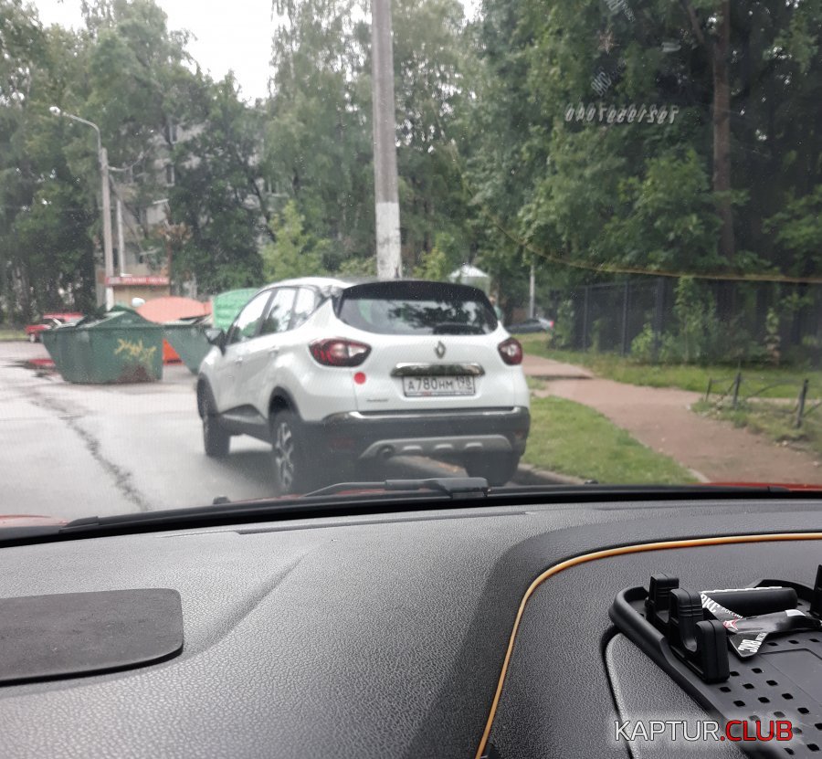 2780.jpg | Рено Каптур Клуб Россия | Форум KAPTUR.SU