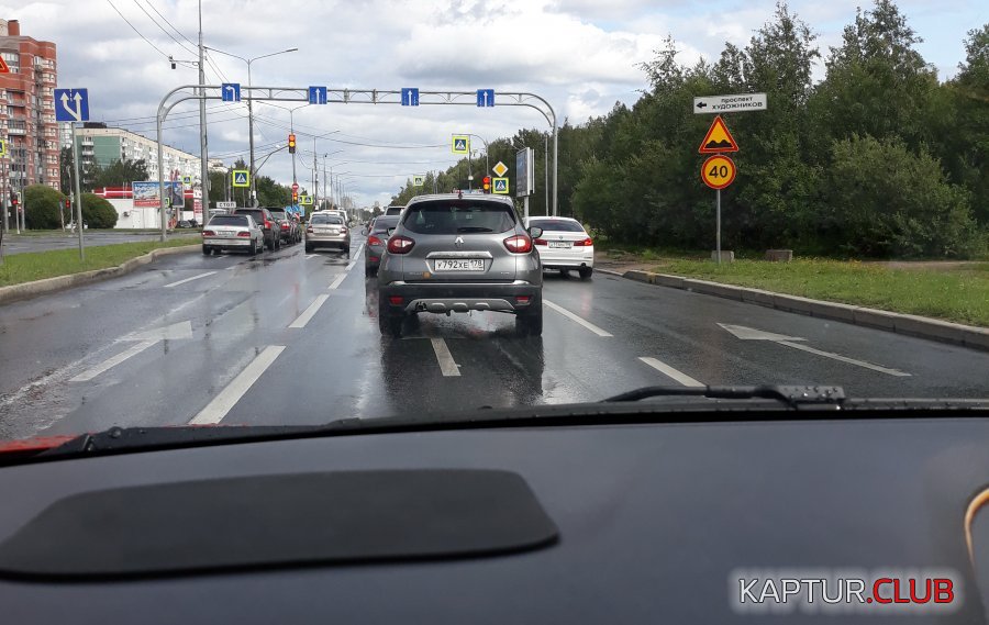 2792.jpg | Рено Каптур Клуб Россия | Форум KAPTUR.SU