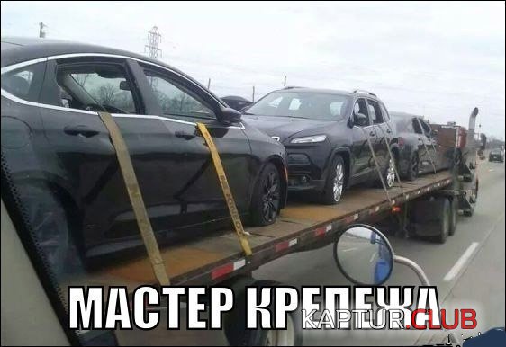 27bbb9dd93c8c69ad96b0e166af.jpg | Рено Каптур Клуб Россия | Форум KAPTUR.SU