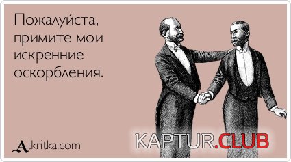 280aecc14f7efd4de306e6d4874.jpg | Рено Каптур Клуб Россия | Форум KAPTUR.SU
