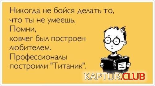 281e7a84d55f4a3a3b01340115b.jpg | Рено Каптур Клуб Россия | Форум KAPTUR.SU