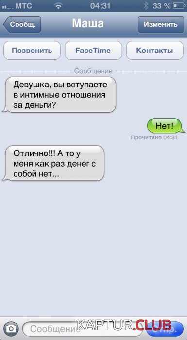 2823e7e9e3a8faf677c89e444c9_prev.png | Рено Каптур Клуб Россия | Форум KAPTUR.SU