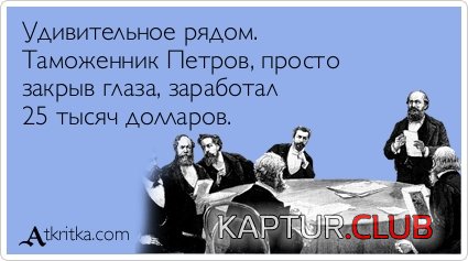 2858841a19fe31797c6dab8ca1b.jpg | Рено Каптур Клуб Россия | Форум KAPTUR.SU