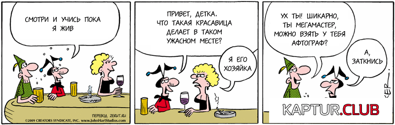 288252_zoom_2.png | Рено Каптур Клуб Россия | Форум KAPTUR.SU