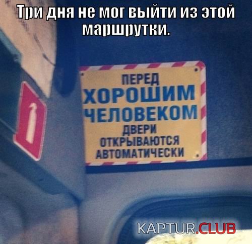 28a0484e2517c0b20318e53be4b.jpg | Рено Каптур Клуб Россия | Форум KAPTUR.SU