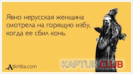 28bcd3a5fc254007a65425aa563.jpg | Рено Каптур Клуб Россия | Форум KAPTUR.SU