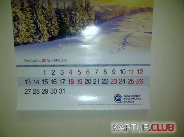 291d35b0c5499b5941714b4ed3f_prev.jpg | Рено Каптур Клуб Россия | Форум KAPTUR.SU