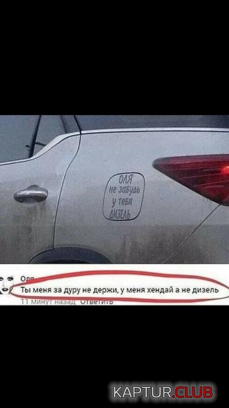291e5f8fac86d92a063c6bf44aa_prev.jpg | Рено Каптур Клуб Россия | Форум KAPTUR.SU