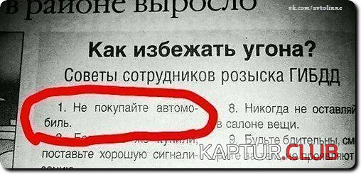 29ca4385fa639c771b598d658d7.jpg | Рено Каптур Клуб Россия | Форум KAPTUR.SU