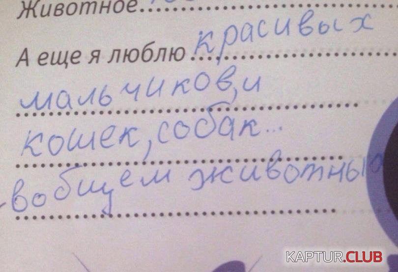29cc48c2a87b71c676b41758f4b_prev.jpg | Рено Каптур Клуб Россия | Форум KAPTUR.SU