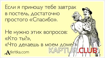 29d277032c8a4152bc1481ce9be.jpg | Рено Каптур Клуб Россия | Форум KAPTUR.SU