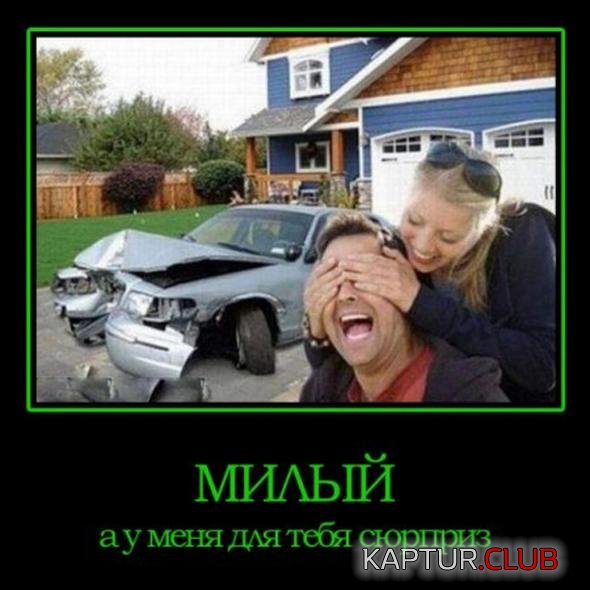 2a347271fd65d8b2c177fbbbc3a_prev.jpg | Рено Каптур Клуб Россия | Форум KAPTUR.SU