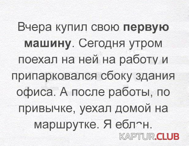 2aad512a2709ecb61a77b9ca66f.jpg | Рено Каптур Клуб Россия | Форум KAPTUR.SU