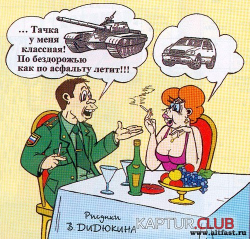 2bf2aaa9e77f79c34bf8ac2fd4d.jpg | Рено Каптур Клуб Россия | Форум KAPTUR.SU